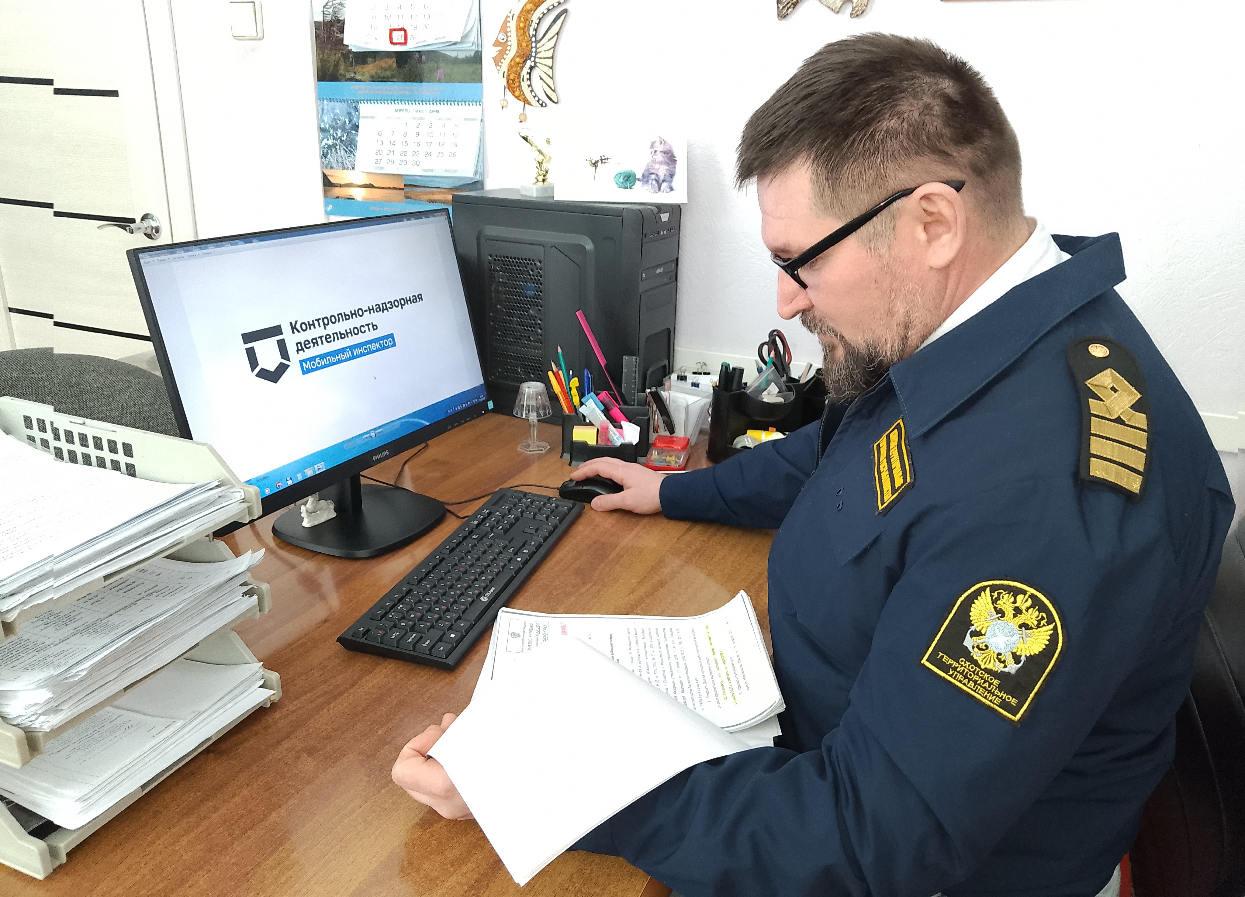 Мобильное приложение «Инспектор» − шаг к цифровизации  контроля (надзора)