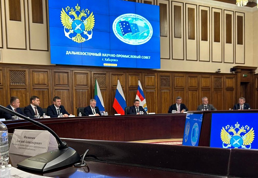 О заседании Дальневосточного бассейнового научно-промыслового совета